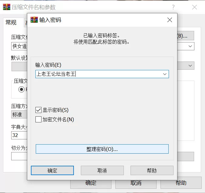 【国风SLG/官中/武侠/PC】侠女逍遥录 俠女逍遙錄-昏暗之聲 … [1+3.36G][百度盘]