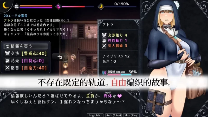 [RPG/PC/官中]渎神圣女 V1.0.10 [1+1.32GB][百度盘]