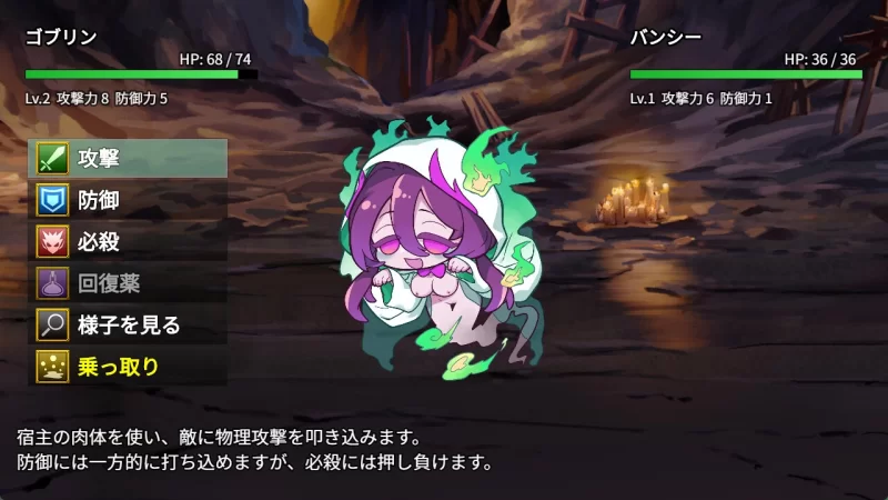【日系RPG/官中/奇幻/PC+安卓joi】魔物扭蛋～寄生幸存者～ … [1+967M][百度盘]
