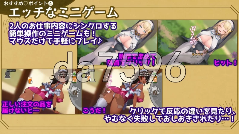 [日式RPG/更新] 给被折之花的梦幻曲ロイ メライ v1.04 AI汉化版 [1+9.50G][百度盘]