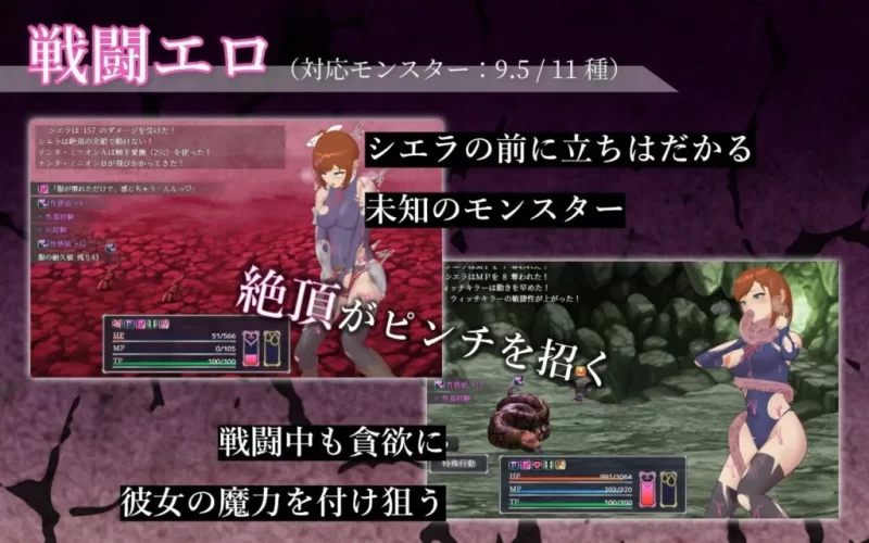 【PC】 希艾拉的淫靡异变调查~女剑士独自前往~v1.1.1 +AI汉化 [1P+2.4G][百度盘]