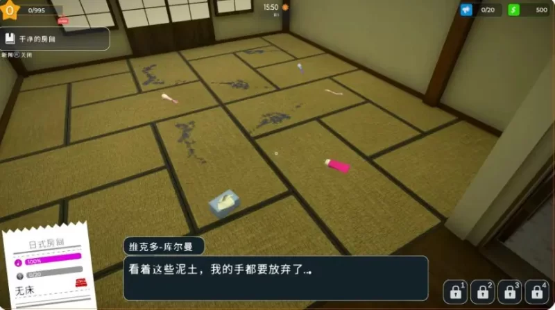 【PC/官中/日系】爱情酒店模拟器 官方中文版+日系SLG游戏 [1P+4.7G][百度盘]