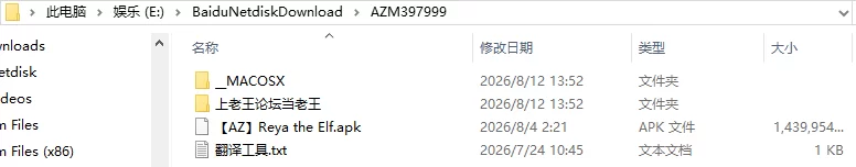 [亚洲风SLG/动态] 精灵雷亚 汉化步兵 [1+18G][百度盘]