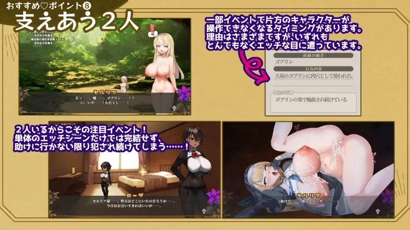[更新SLG/动态/修女]致被折之花的梦幻曲 手折らる花へのトロイメライv1.04 AI汉化 [1+16g][百度盘]