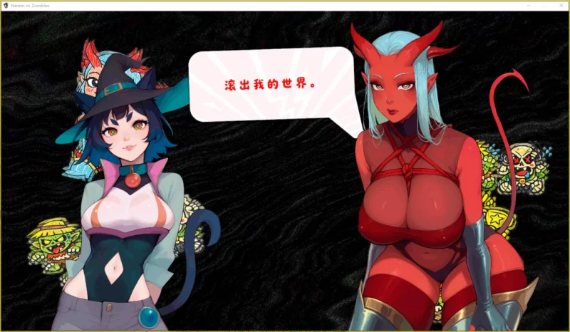 PC/官中无码/SLG新作推荐【后宫】后宫大战僵尸Ver1.0 [1+1.32GB][百度盘]