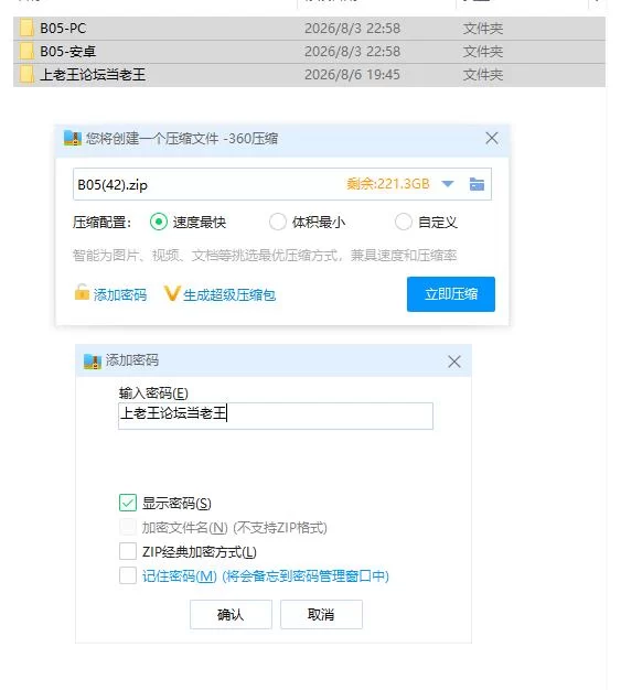 精灵恋人v0.59 AI汉化版【PC+安卓 [1+2.89g][百度盘]