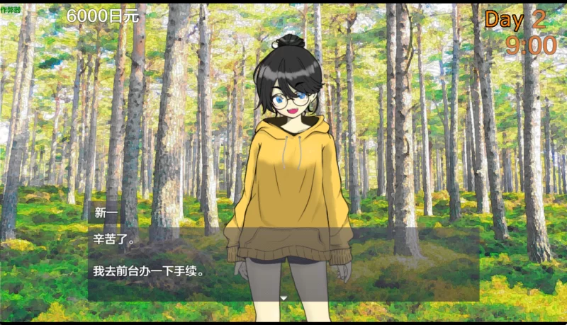 【PC+安卓/SLG/内嵌AI汉化/动态/妹系】妹妹露营！ 妹キャンプ! v1.1 作弊 [2+1.06G][百度盘]