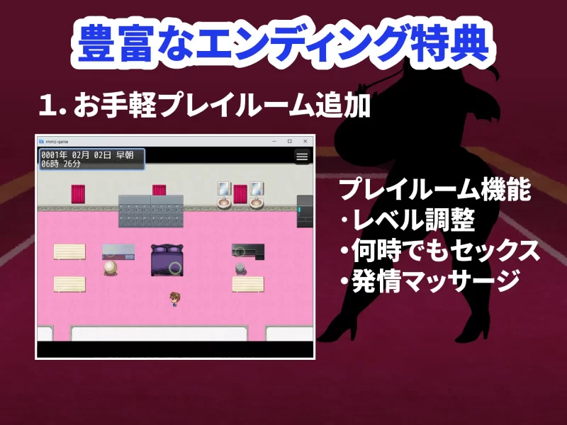 【RPG/PC/MTool/体型差/逆推/新作】大魔族公主与勇者 [1+1G][百度盘]