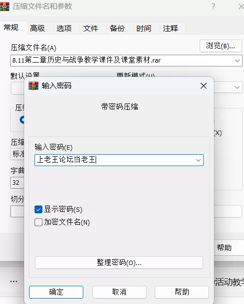 PC/幻想战略战术模拟游戏  v4.01 免验证汉化版 [1+1.29G][百度盘]
