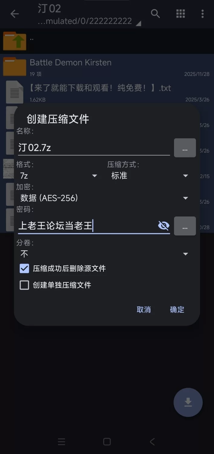 【日式ACT/中文/动态/PC＋盖世模拟器】克赖纳利亚 奈落之泪/V1.06 官方中文版 [1+800mb][百度盘]