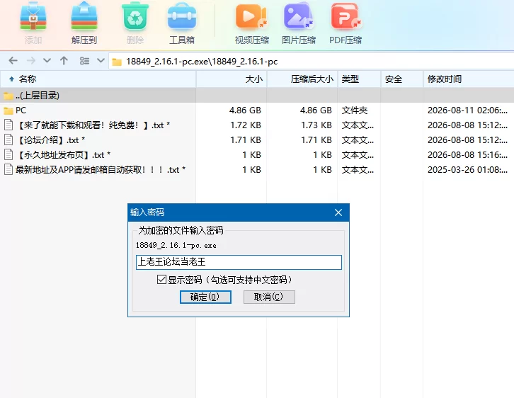 【自购】足下的正常生活2.16.1【PC+恋足癖】Normal Life Under Feet [3+4.87G][多种下载方式]