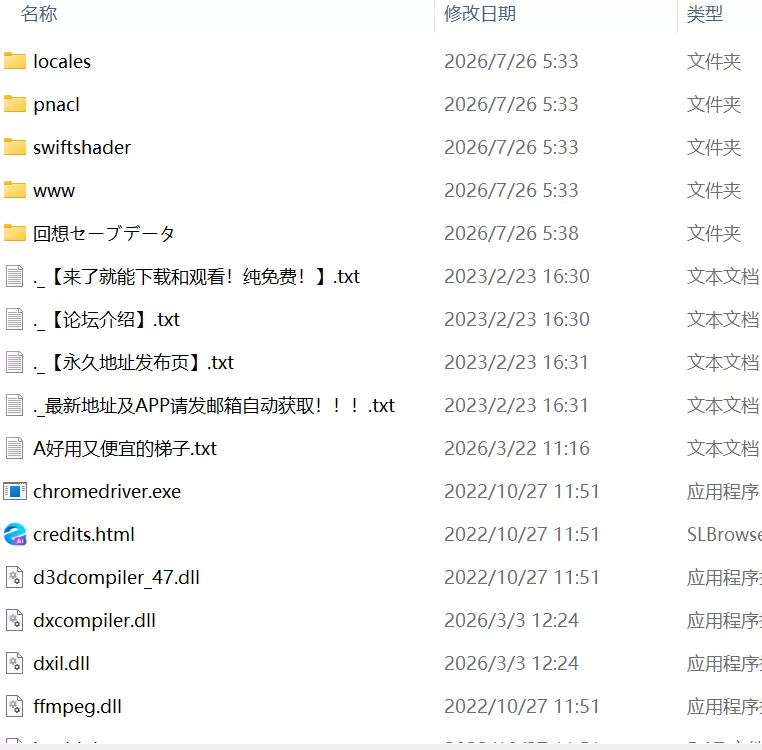 【新作RPGAI汉化PCv1.0.1】某位少女的冒险谭 [1+1G][百度盘]
