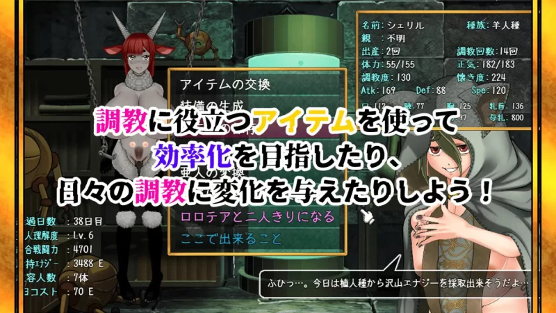 [SLG汉化PC兽]亚人牢笼 -Demioli- 亜人檻-デミオリ-v1.00 [1+500M][百度盘]