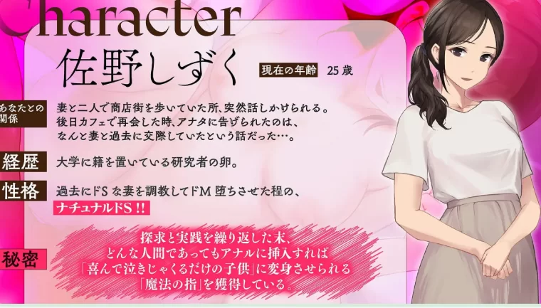 新作[调教ADV/被NTRpc] 鬼嫁调教 ～超S的妻子 AI汉化版 [1+1.40G][百度盘]