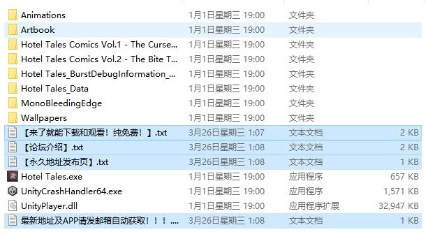[互动SLG/魔物娘/动态] 神秘酒店 Hotel Tales V1.0.3 官中步兵版 [1+10G][百度盘]