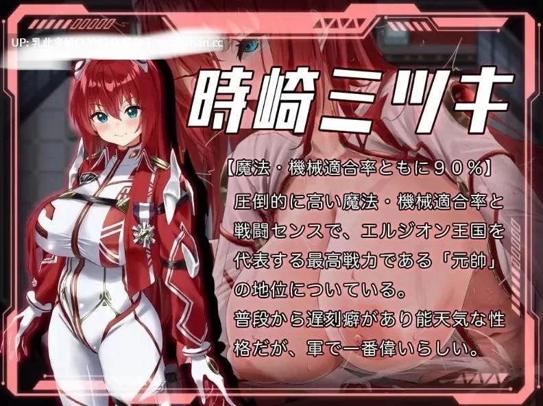 PC[RPGAI汉化 洛蕾塔·梅登 ～适合率0%的劣等兵 v1.03 AI汉化版 [1+5.4G][百度盘]