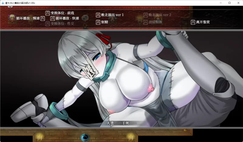 [PC/神作RPG/动态/肉鸽/类魂]苍色之光与魔剑锻造师 V1.12R+存档 [1+3.3G][百度盘]