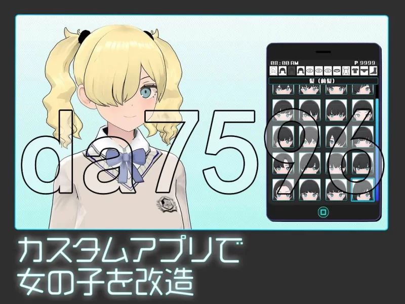 [日式SLG/更新] 女孩收藏家 ギャルズコレクタ Ver1.07.1 生肉版 [1+1.10G][百度盘]