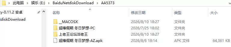 [SLG/3D/欧美]超棒假期 冬日梦想汉化完结版 [1+161M][百度盘]