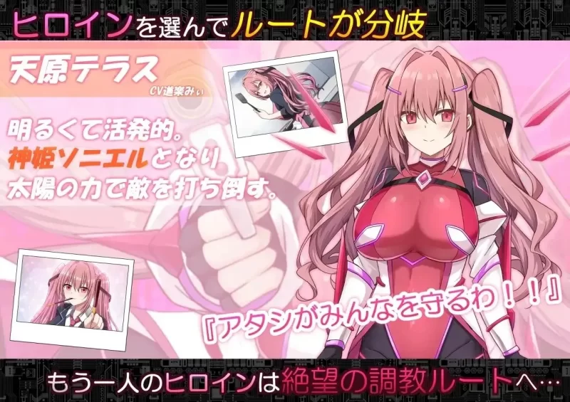 【pc/日系RPG/汉化】代码：启示录 -堕落女神与深渊之王 1.0.6 [1+2.31G][百度盘]