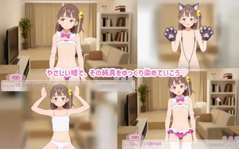 [SLG日文PC]瞒着妈妈将侄女骗成“软萌光美”进行播种的故… [1+300M][百度盘]