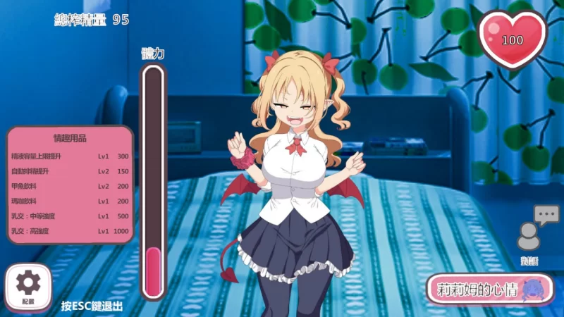 [SLG官中PC动态步兵]戳戳莉莉姆 Lilim Clicker つんつんリリム [1+300M][百度盘]