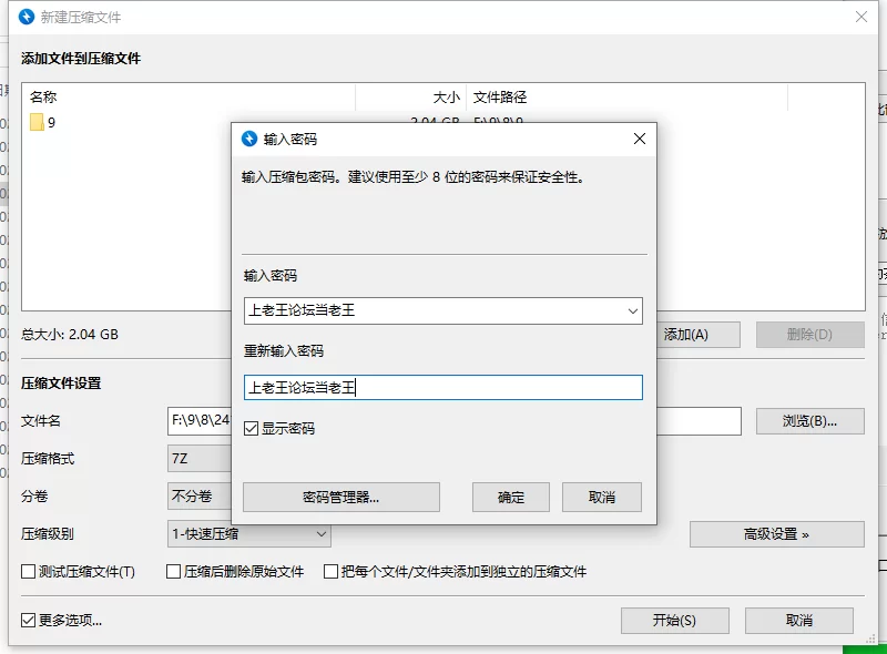 【新作/PC/汉化/神级作品/动态】 这就是露露的城镇建设V1.0 [1+1.75G][百度盘]