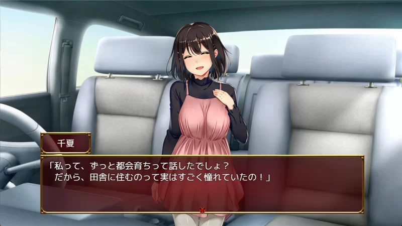 【日系RPG/官中/NTR/PC+安卓joi】祢鸟村 爱虐与淫艳之祭 禰鳥… [1+540M][百度盘]
