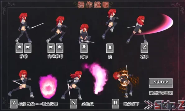 【ACT/pc】女王遗产2017.4AI汉化 [1+1.13G][百度盘]