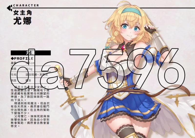 [亚洲风SLG/更新] 带我去地下城吧！v1.7.6 官中步兵版 [1+3.80G][百度盘]
