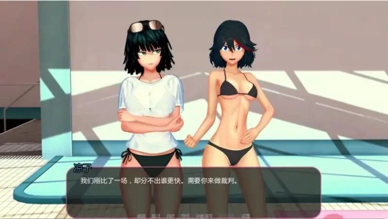 【PC/安卓/AI汉化/日系/SLG游戏/7.31G】动漫宇宙岛Ver0.952 [1P+7.31G][百度盘]