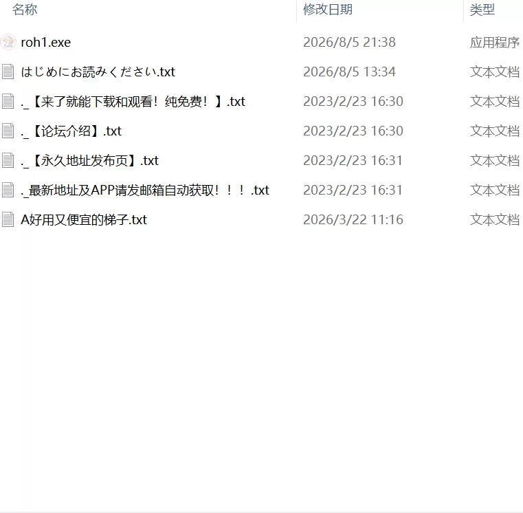 【新作SLG生肉PCCV动态v1.0.0805.02】瞒着妈妈把侄女骗说是魔… [1+268m][百度盘]