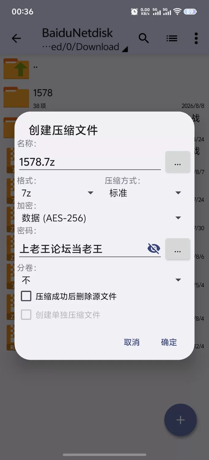 [RPG/PC/汉化/动态]玛丽的冒险 Marie’s Adventure AI汉化版 [1+2.95G][百度盘]