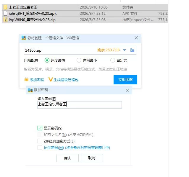 单亲妈妈v0.23 AI版【PC+安卓 [1+1.49g][百度盘]