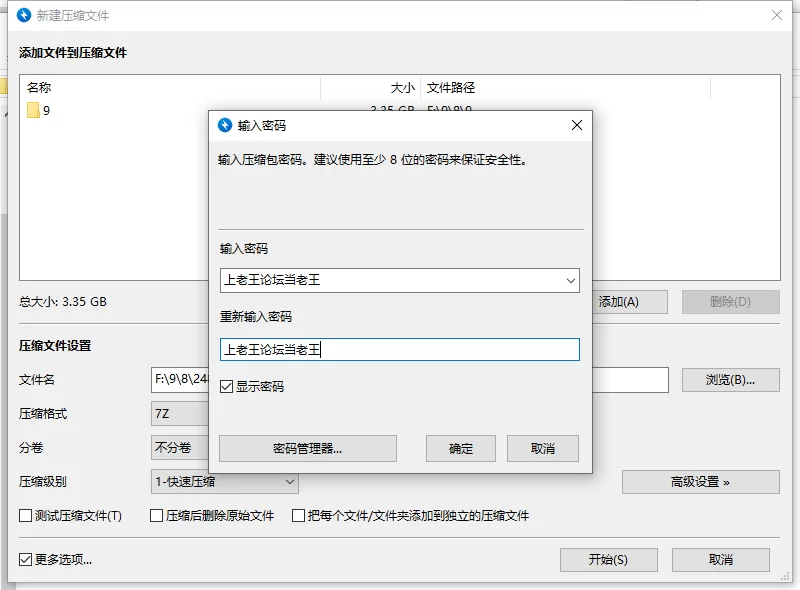 【更新官方安卓/PC+AZ/SLG/神级】极道无赖EX:女警v1.2.0 [2+3.2G][百度盘]