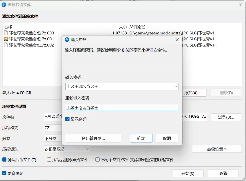 [PC.SLG]环世界v1.6全DLC+402MOD[含RJW]+AI谈话小人[21.8G] [11+21.8G][百度盘]
