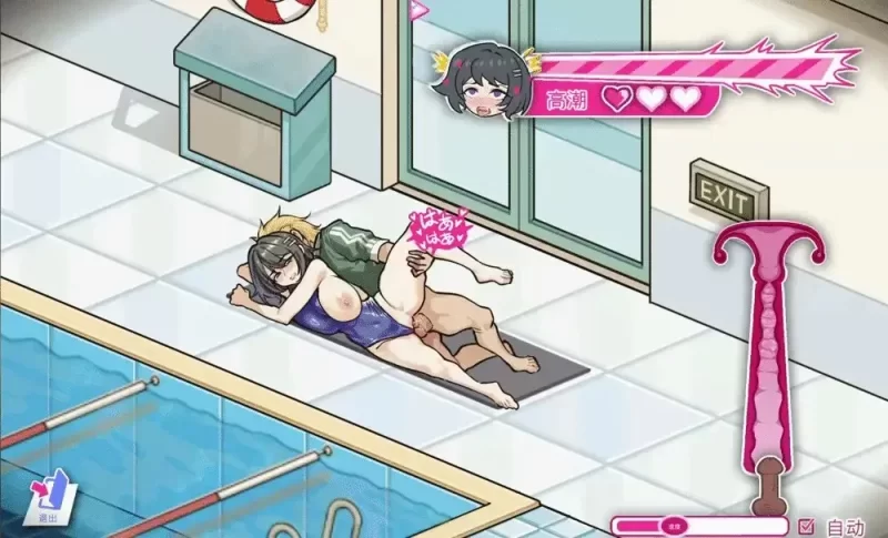 [PC 爆款SLG/NTL/动态]救生员狂热 Lifeguard HolicV0.94a 官中 [1+432mb][百度盘]