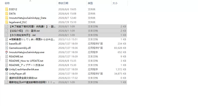 [3D/SLG/动态/官中] 妹妹发情催眠应用APPるアイテ  动态官中版 [1+1.69G][百度盘]