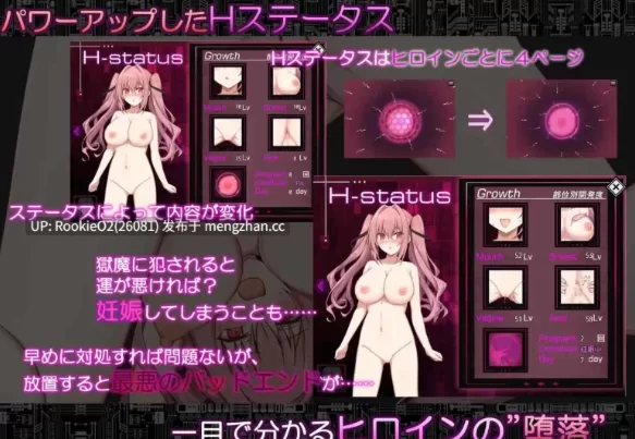 【经典RPG/电脑端】堕落神妓与深渊之主v1.05【3G】 [1+3g][百度盘]