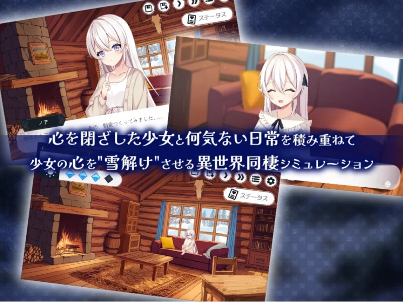 PC/直待融雪两个人的日常 雪解けまでふたりの日常 [1+1.94g][百度盘]