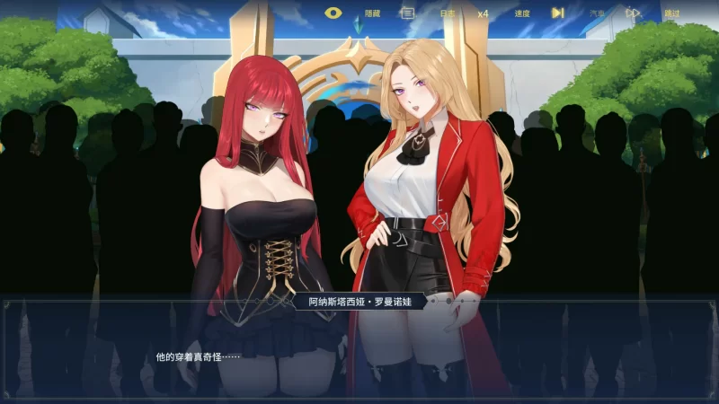 SLG/官中无码/2D动态  流浪者：破碎之床 Wanderer: Broken Bed V1.0 [1+2.55G][百度盘]