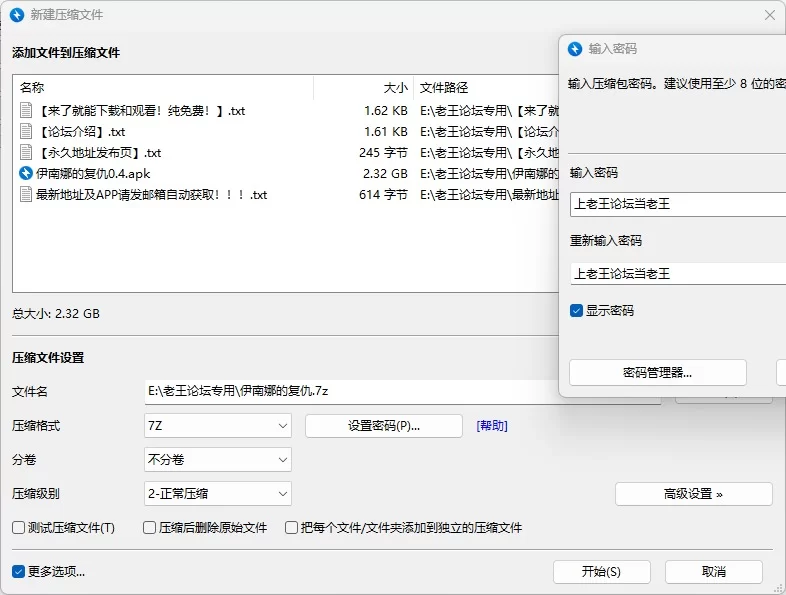 【安卓】伊南娜的复仇0.4官中 [1+2.32GB][百度盘]