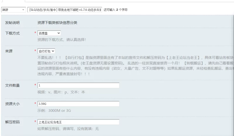 [SLG/动态/步兵/官中] 带我去地下城吧 v1.7.6 动态步兵官中版 [1+3.59G][百度盘]