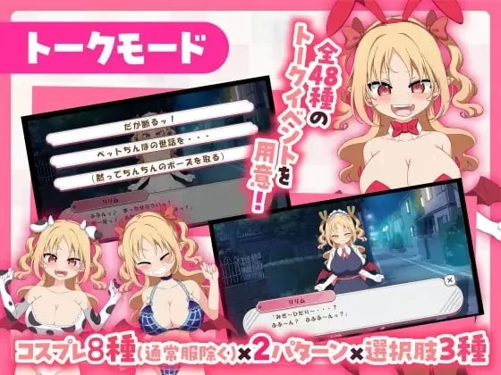 [新作PCSLG官中步兵] 乳交点击器/戳戳莉莉姆 パイズリクリッカー v1.0 存档[800M] [1+800M][百度盘]