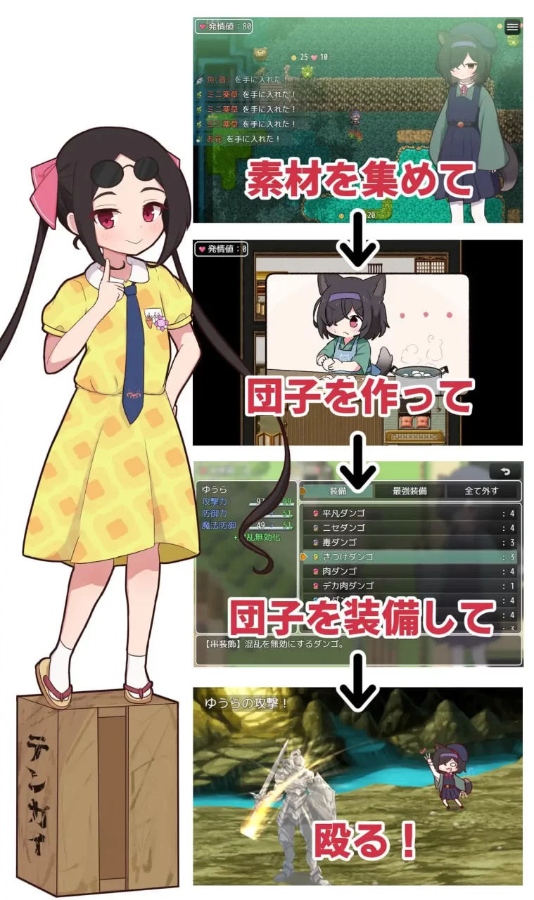 [RPG汉化PC安卓]相思的天涯 相思のテンガイ  v1.0.0 [1+600M][百度盘]