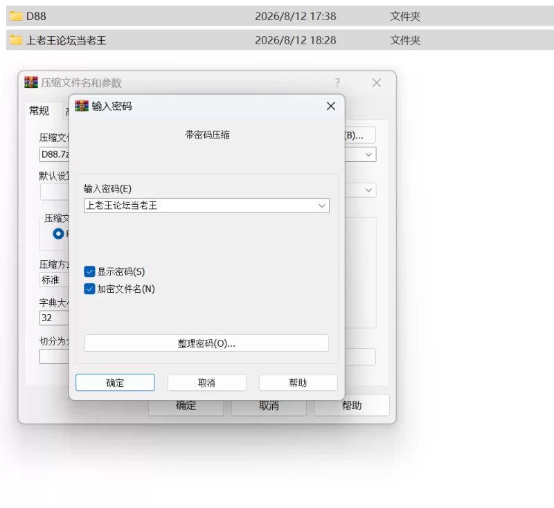 [PC/ADV]为了偿还房租，夫妇双双被调教 ～夫妻欺凌～v1.00汉化 [1+441m][百度盘]