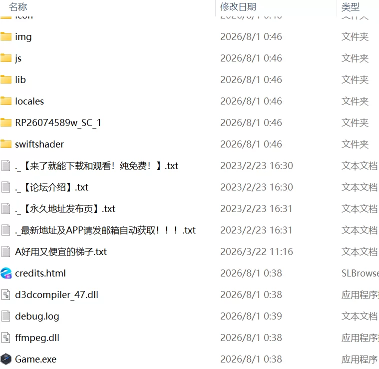 【更新精品RPG官中PC步兵】漫研社顾问想要支持佐伯沙罗 [1+395m][百度盘]