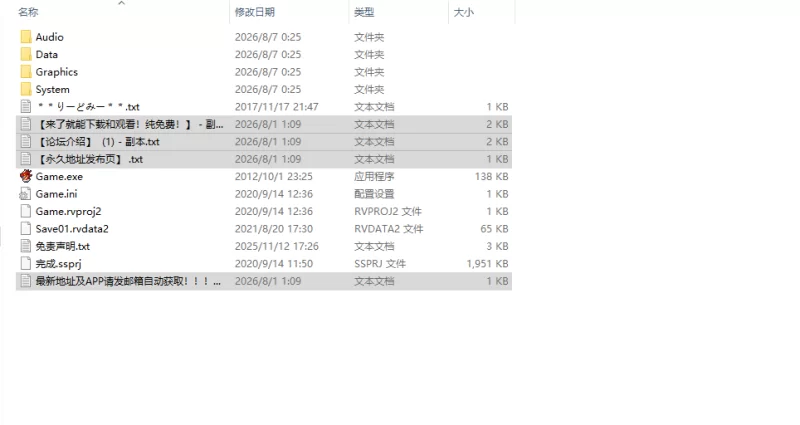 [日式RPG/新汉化] 进击的巨大娘～世界防卫军 v1.0.1 AI汉化版 [1+170M][百度盘]