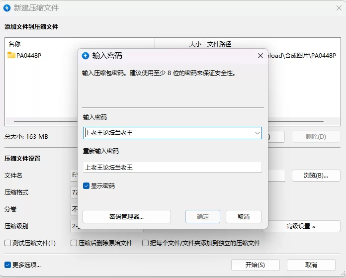 【PC+安卓/ACT/生肉/动态/像素】大屌 Dekamara v1.2.03 [2+338M][百度盘]
