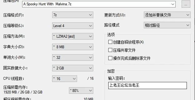 与玛尔维娜一起的一场诡异猎杀竞赛 官方中文步兵版 [1+230M][百度盘]